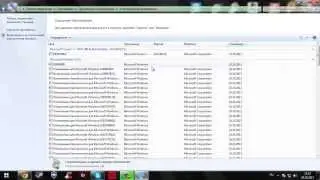 удаления обновлений windows 7 и отключения их