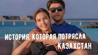 ПОЧЕМУ БИШИМБАЕВ УБИЛ СВОЮ ЖЕНУ. КАК ФОРМИРУЕТСЯ ЛИЧНОСТЬ ТИРАНА
