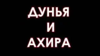 Урок для нас