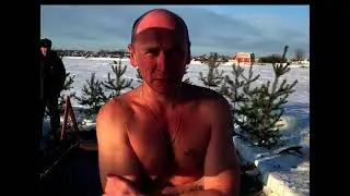 Крещение