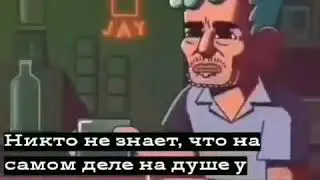 Душа