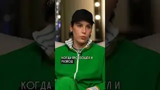 Ирина Горбачева о самом тяжелом периоде жизни 