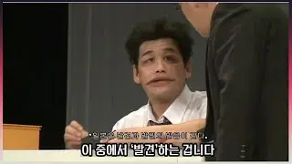 [일본개그] 녹색창구