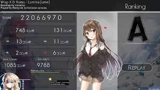 [osu!] 6.66★ Wisp X & Xomu - Lumina [ume] | 6x miss