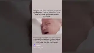 Материнское Сердце