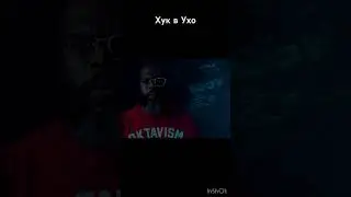 Мужской голос