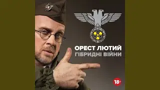 Маршрутка на Волноваху