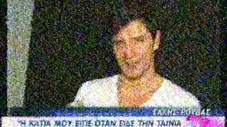 TV WEEKEND 13/12/09