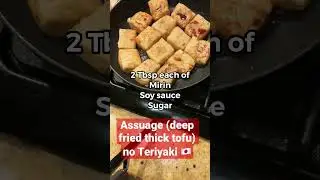 Atsuage (deep fried thick Tofu) Teriyaki #shorts