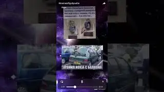 Мем