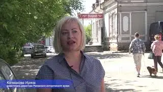 Реж   город с историей часть 2