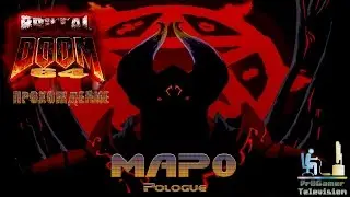 Brutal Doom 64: Прохождение (Walkthrough) 
