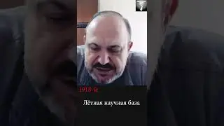 При царе было плохо!