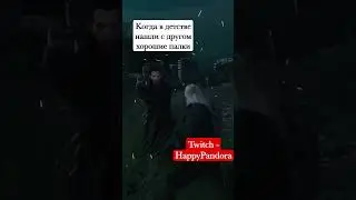 #стример