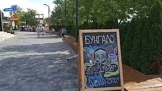 22.9.2023 / Погода в Сочи сегодня / Адлер сегодня / Бархатный сезон в сентябре /
