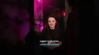 Хочешь новую тату?) Пиши мне с идеей и я обязательно проконсультирую тебя ;) Ссылки в шапке ⤴️