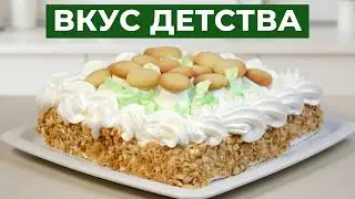 «Минский» торт (Грибочки) по ГОСТу СССР. Вкус ДЕТСТВА! Популярный советский торт. Очень вкусный!!! 👍
