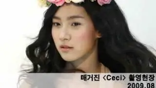 Kim So Eun in Ceci Magazine