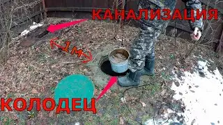 Eternal sewerage without pumping, do it yourself 2. What about the water if the sewerage is a met...
