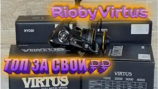Обзор. Ryobi Virtus 3000