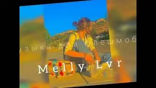 ✂️ТАНЦУЙ ЕСЛИ ЗНАЕШЬ ЭТОТ ТРЕНД/// МУЗЫКА ДЛЯ ФЛЕШМОБА /// ТРЕНДЫ ТИК ТОК 2022🤒