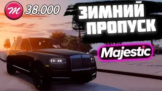 ОБНОВЛЕНИЕ ЗИМНИЙ ПРОПУСК В GTA 5:RP Majestic ПРОМОКОД - GRIZLY