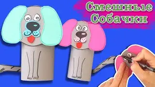 Paper dogs. Origami and applique, crafts for school. paper dogs