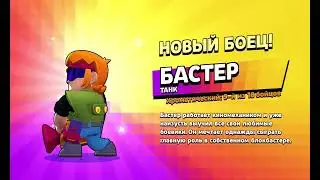НОВЫЙ БОЕЦ НА НОВОМ REDMI PAD(е)