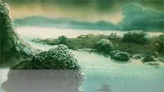 Geological History of the Earth. Part 1
