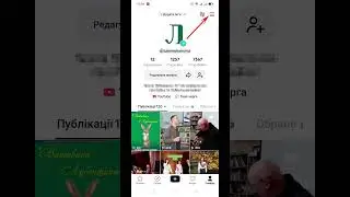 How to view your TikTok watch history