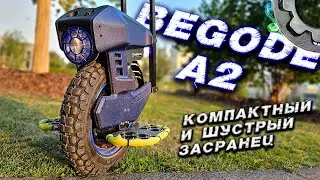 BEGODE A2 для города и бездорожья