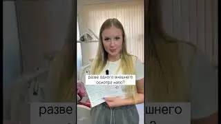 А зачем мне снимок???