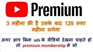 YouTube free premium 3 month