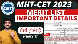 MHT-CET MERIT LIST 2023 | Why MHT-CET Merit List is important ?