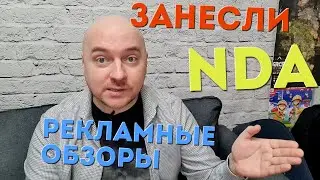 Бесплатные подгоны, NDA и прочие нюансы работы с блогерами и журналистами