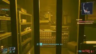 Cyberpunk 2077 патч 1.52, культовый (легендарный) пистолет Ганзиро (замена Скиппи).