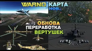 WARNO ОБНОВА карта переработка МИ-24 !!!!!