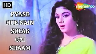 Pyase Hue Nain Sulag Gai Shaam | Afsana (1965) | Ashok Kumar, Padmini | Lata Mangeshakr Hits
