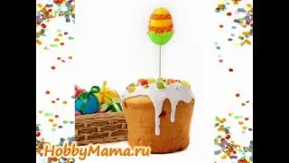 Мастер-класс "Пасхальное яйцо из фетра" | Felt Easter egg. Tutorial