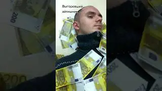 Деньги нужно вкладывать в себя, а не на себя #выгорание #программист #worklifebalance