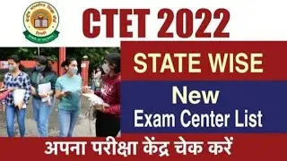 What is the next date of CTET exam 2022?! CTET December 2022!CTET exam date! CTET 2022exam update
