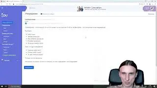 Утверждение