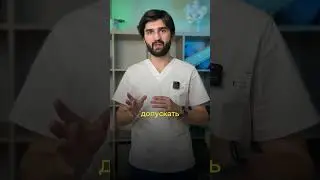 ТАК нельзя прорабатывать триггерные точки!