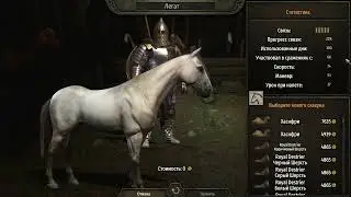 Mount and Blade 2 Bannerlord Обзор небольших, но полезных модов.