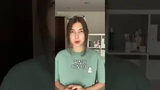 «Мне лень» по корейски 
