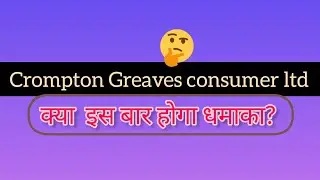 Crompton Greaves stock analysis in hindi |