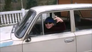 Стил дре - Жигули"