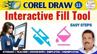 Interactive Fill Tool |Corel Draw in Hindi | Corel Draw Complete Tutorial