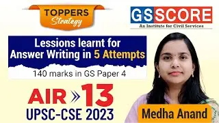 Medha Anand Rank 13 UPSC CSE 2023 Topper | Answer Writing Strategy #medhaanand