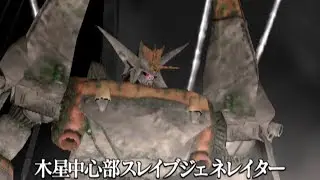 トップをねらえ! GunBuster エピローグ～グランドED (PS2)